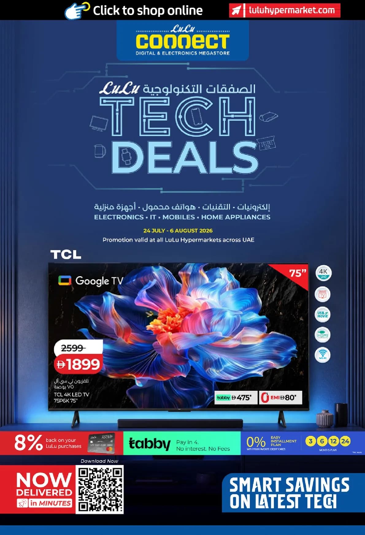 Tech Deals promotional deal offer
