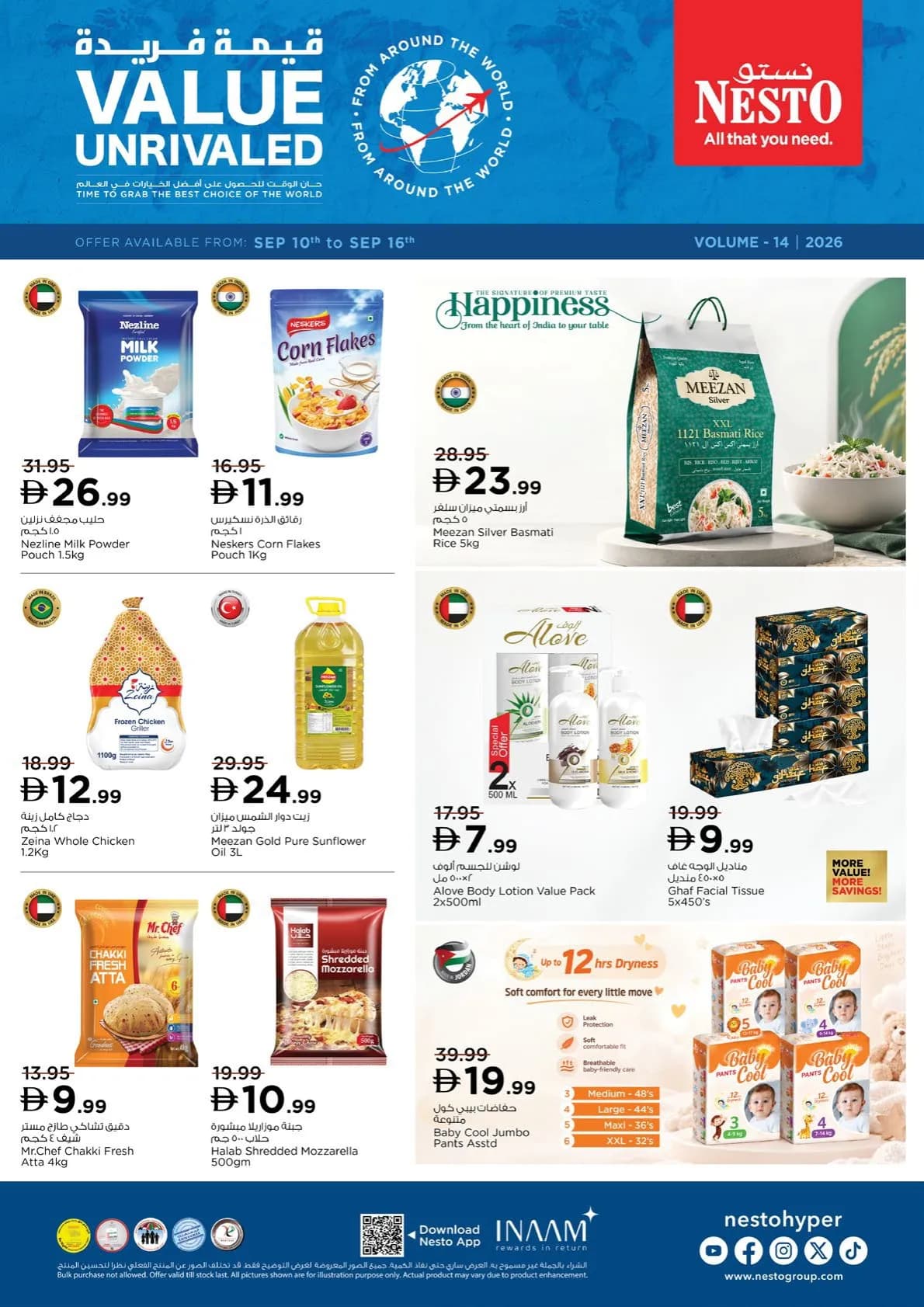 Value Unrivaled promotional deal offer