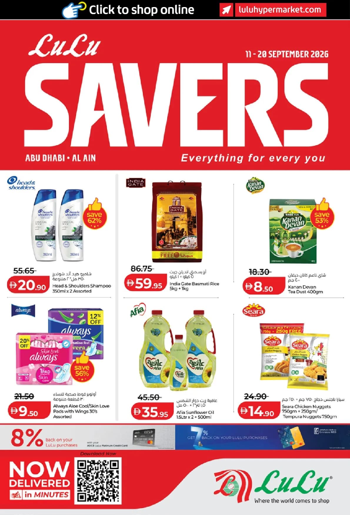 Lulu Savers promotional deal offer