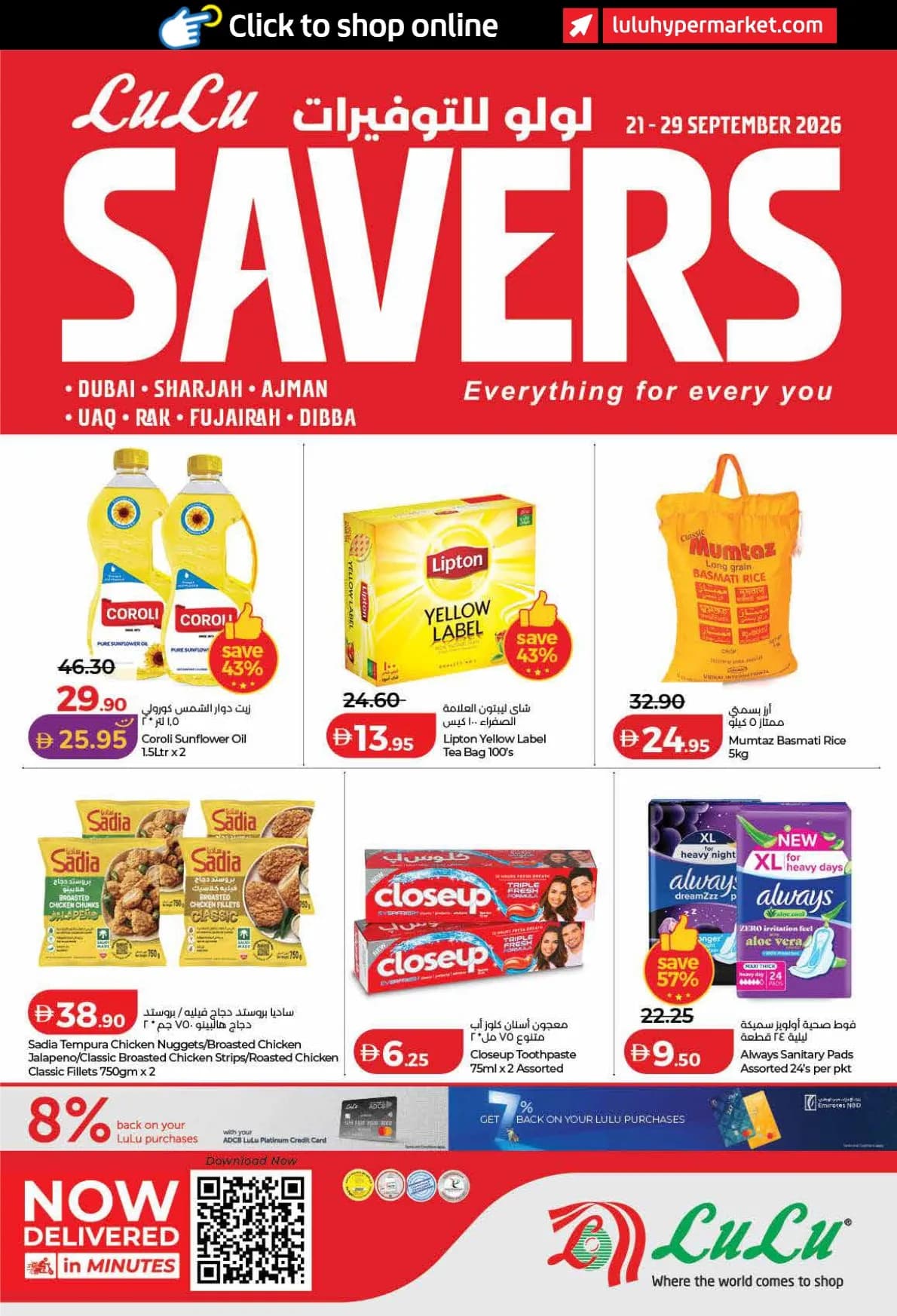 Lulu Savers, Everything For Every You promotional deal offer