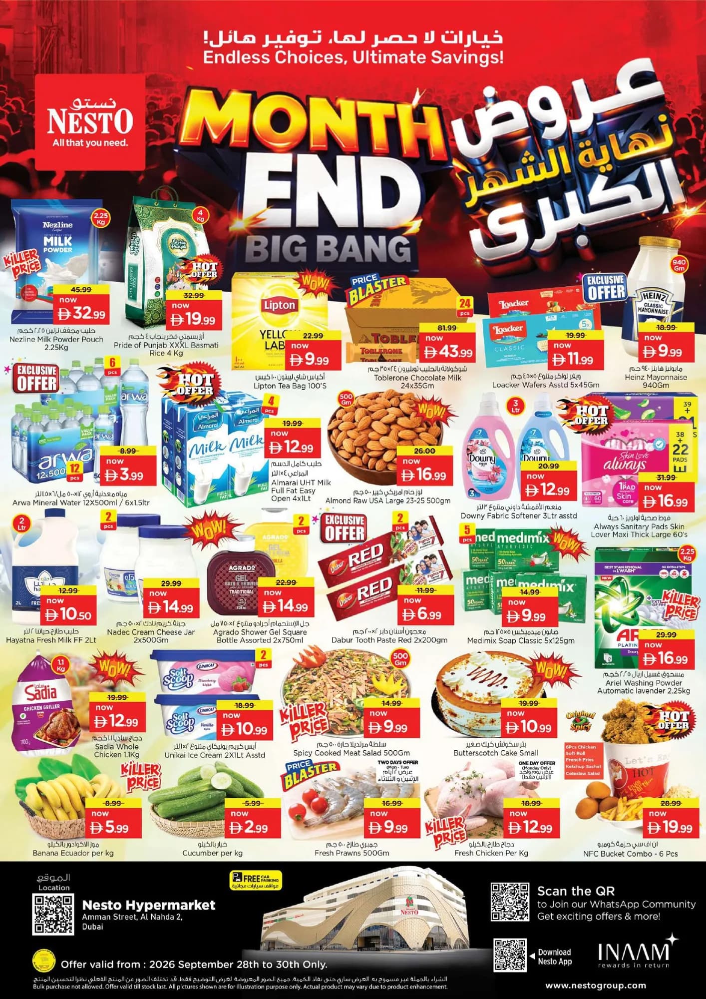 Endless Choices, Ultimate Savings promotional deal offer