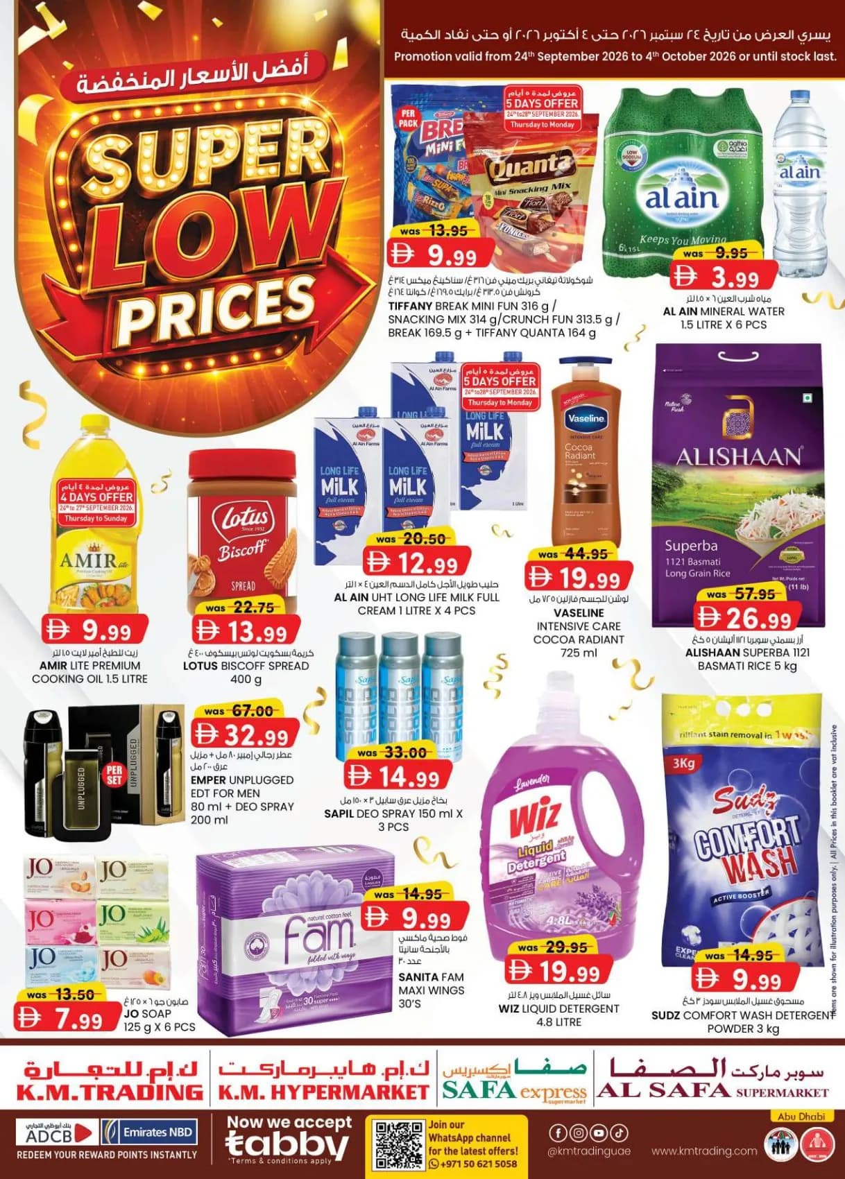 Super Low Prices promotional deal offer