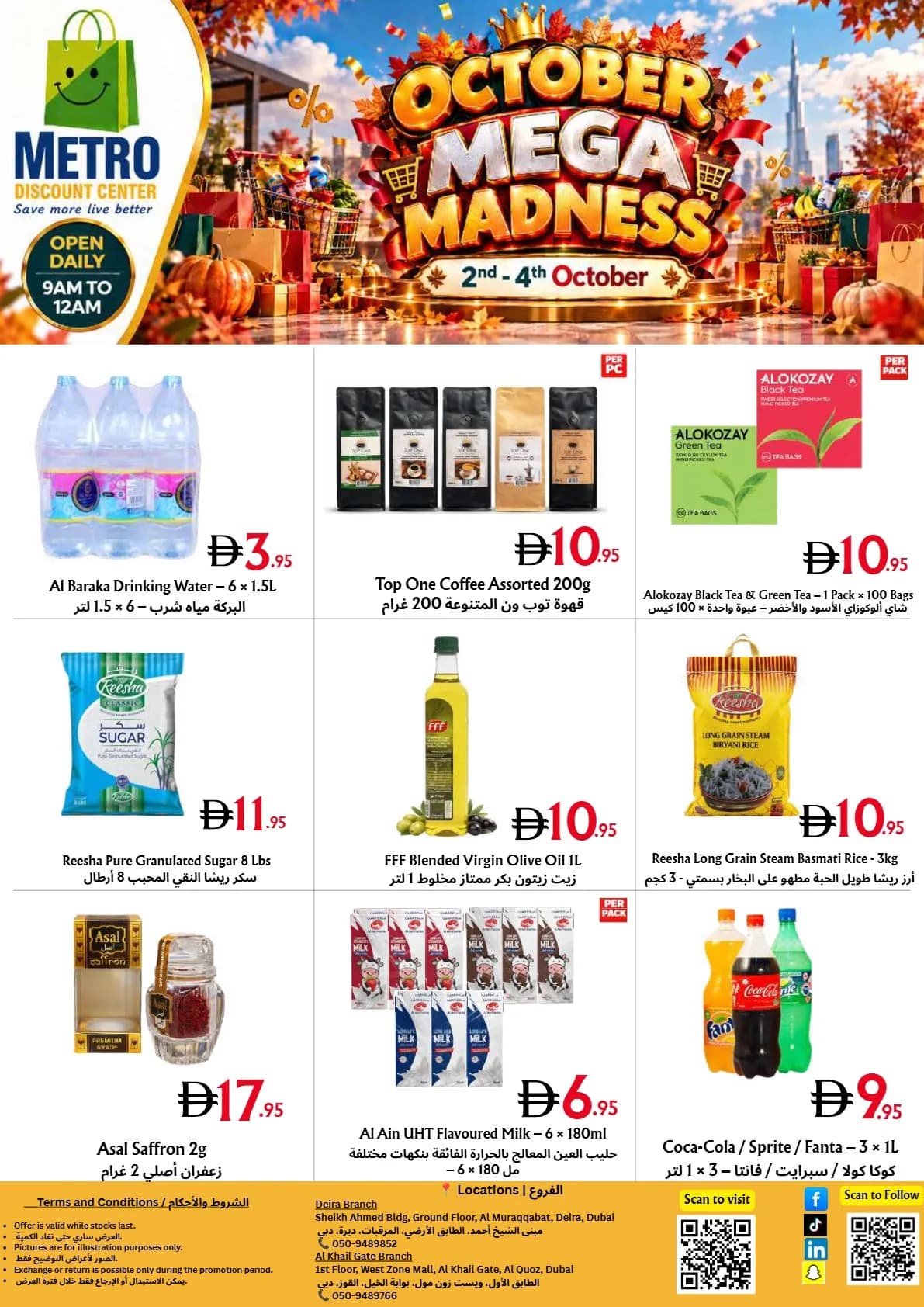 October Mega Madness promotional deal offer
