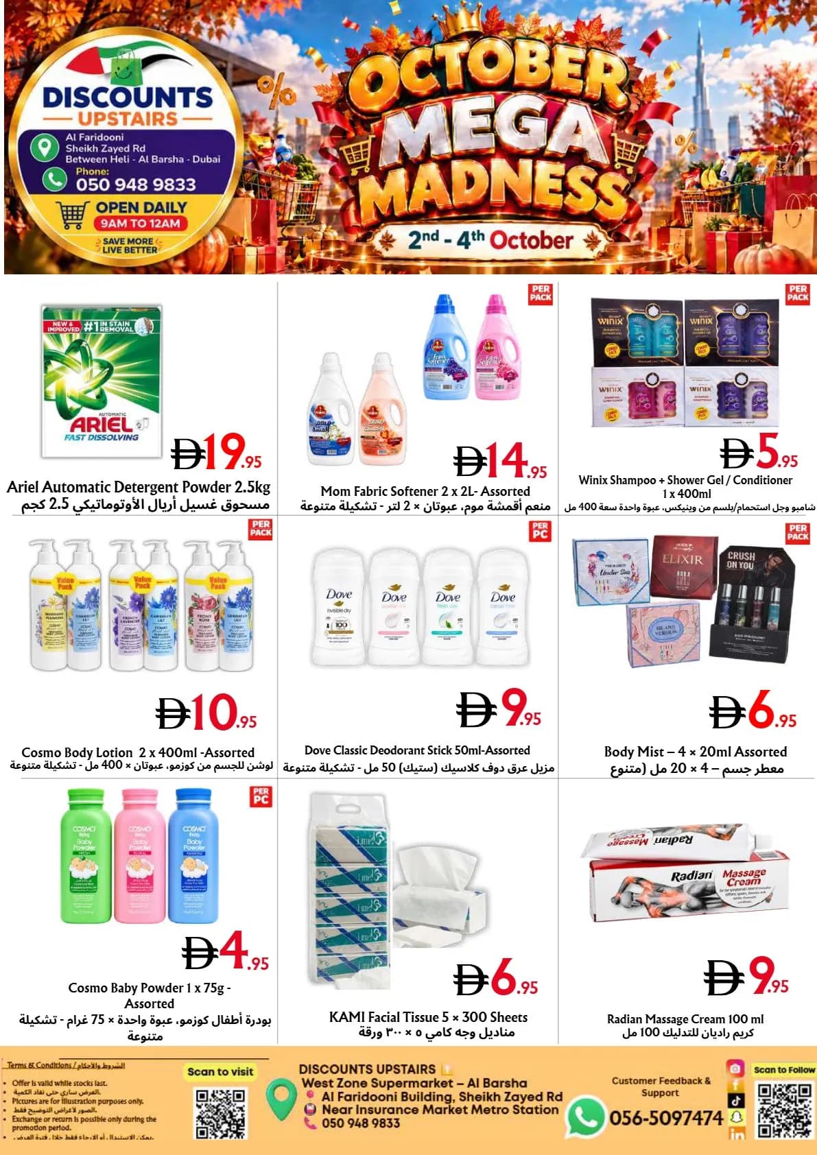 October Mega Madness promotional deal offer