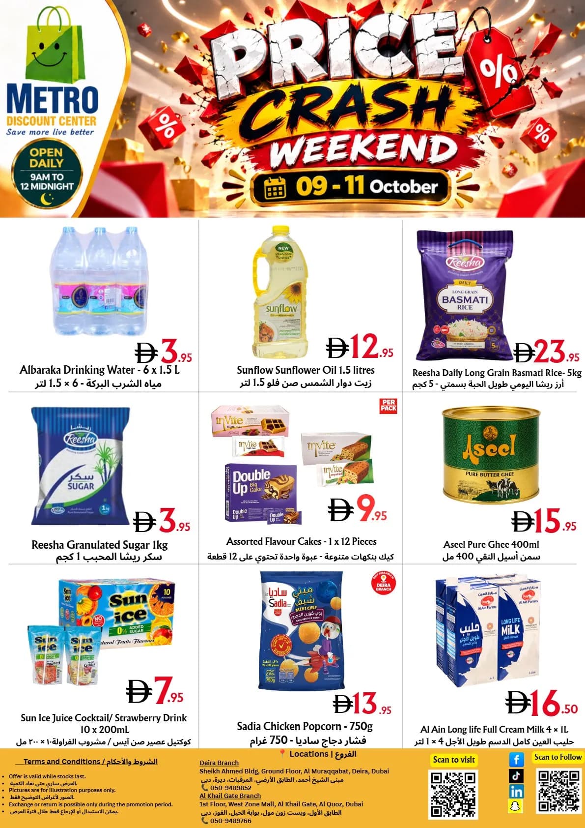 Price Crash Weekend promotional deal offer