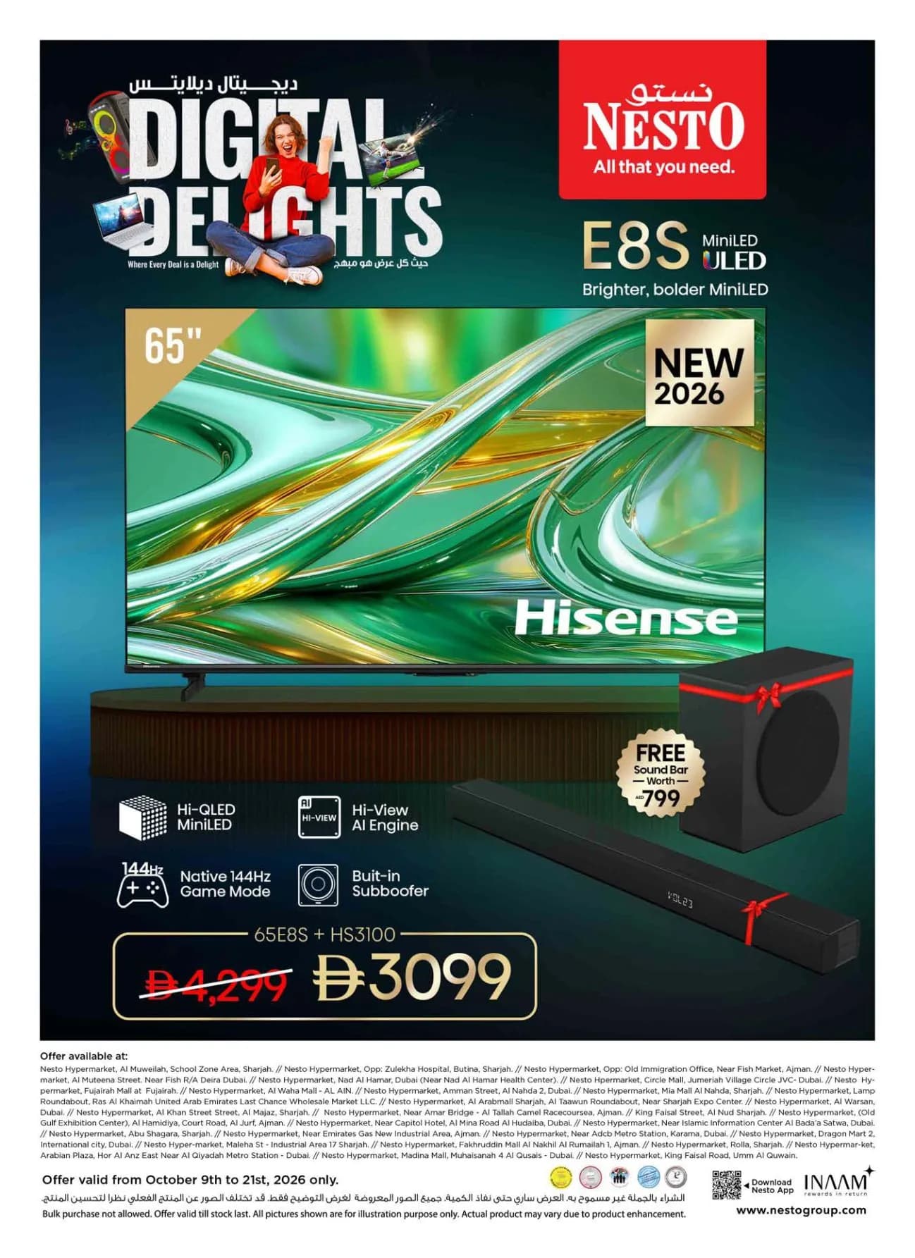 Digital Delights promotional deal offer